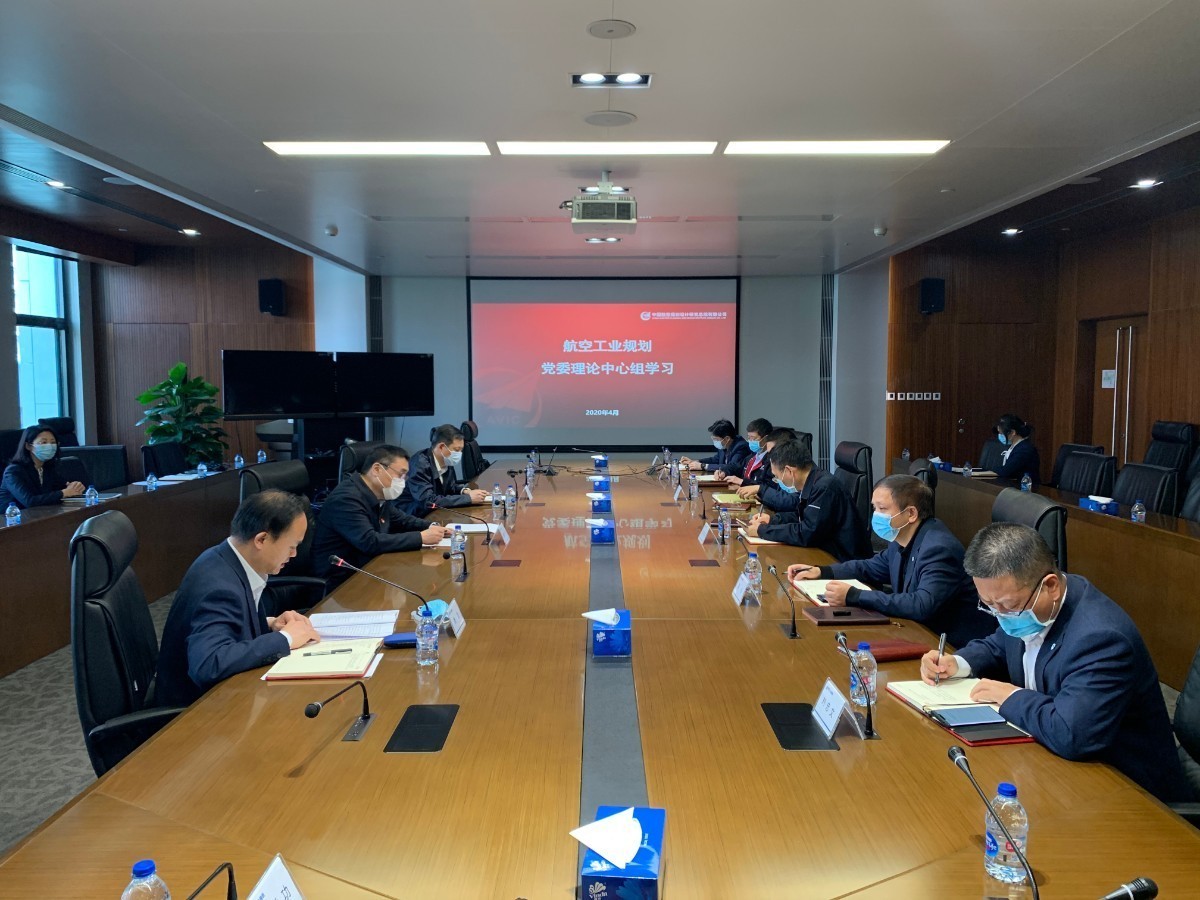 12-公司黨委理論學(xué)習(xí)中心組開(kāi)展2020年第三次集體學(xué)習(xí)1.jpeg 12-公司黨委理論學(xué)習(xí)中心組開(kāi)展2020年第三次集體學(xué)習(xí)1.jpeg